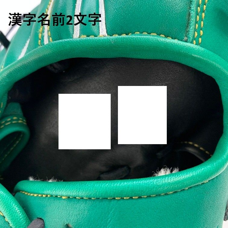 中古品 ブリッツ BLITZ オーダー 軟式 内野手用グローブ 刺繡
