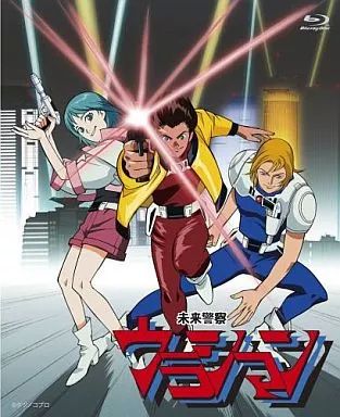 中古】アニメBlu-ray Disc 未来警察ウラシマン ブルーレイBOX