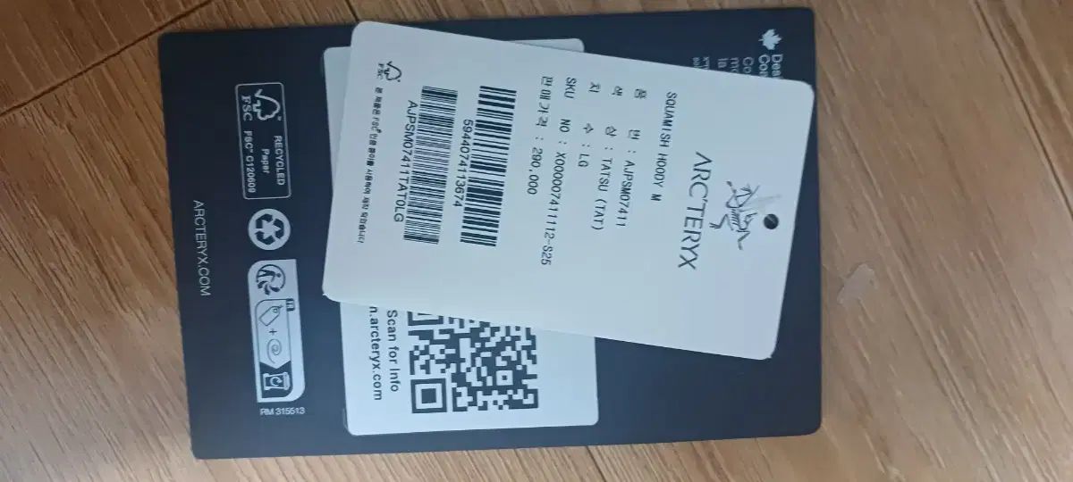 スコーミッシュ