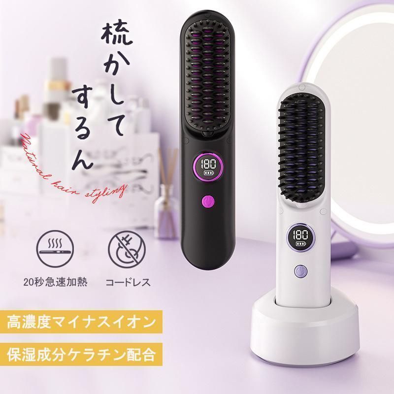 USB充電式 携帯用