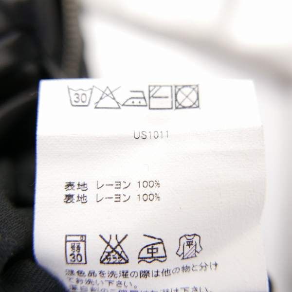 15AW 15FW UNUSED アンユーズド STAMMBAUM シュタンバウム STAMMBAUM