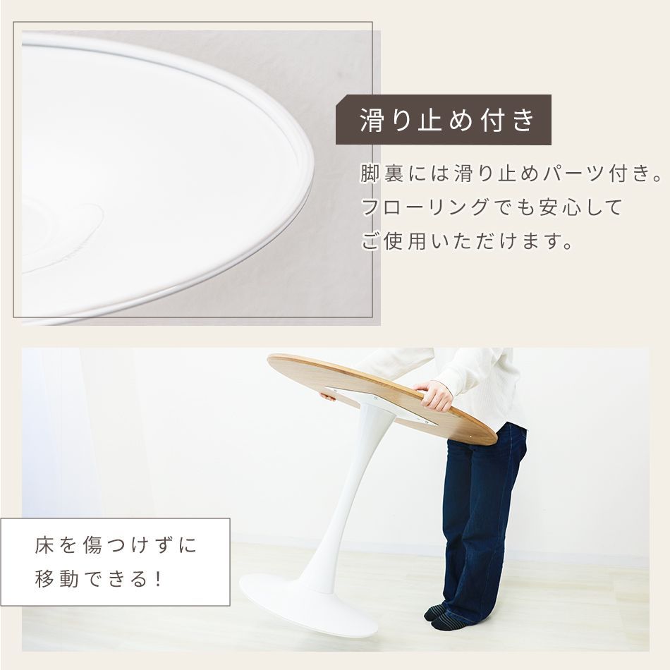 一人暮らし ホワイト