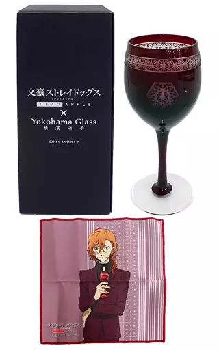 グラス(キャラクター) 中原中也のワイングラス 「文豪ストレイドッグス