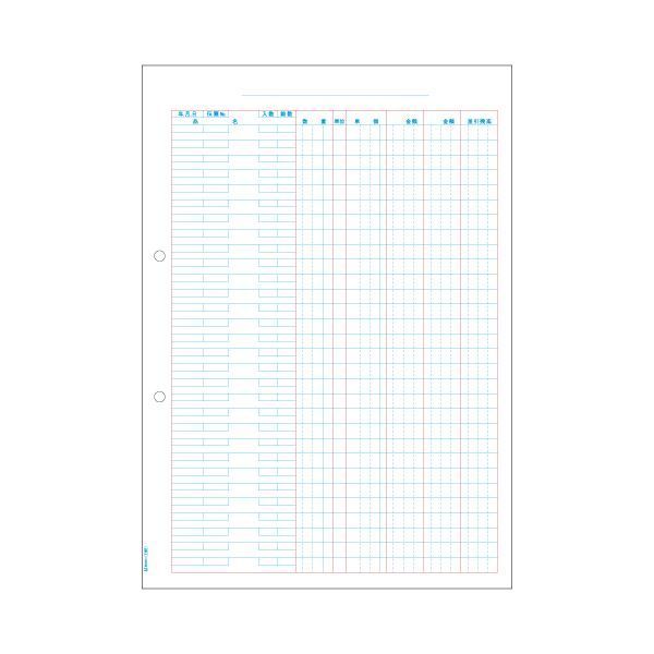 （まとめ） ヒサゴ 元帳 単式 A4タテ 2穴 GB1167 1箱（500枚） 【×2セット】