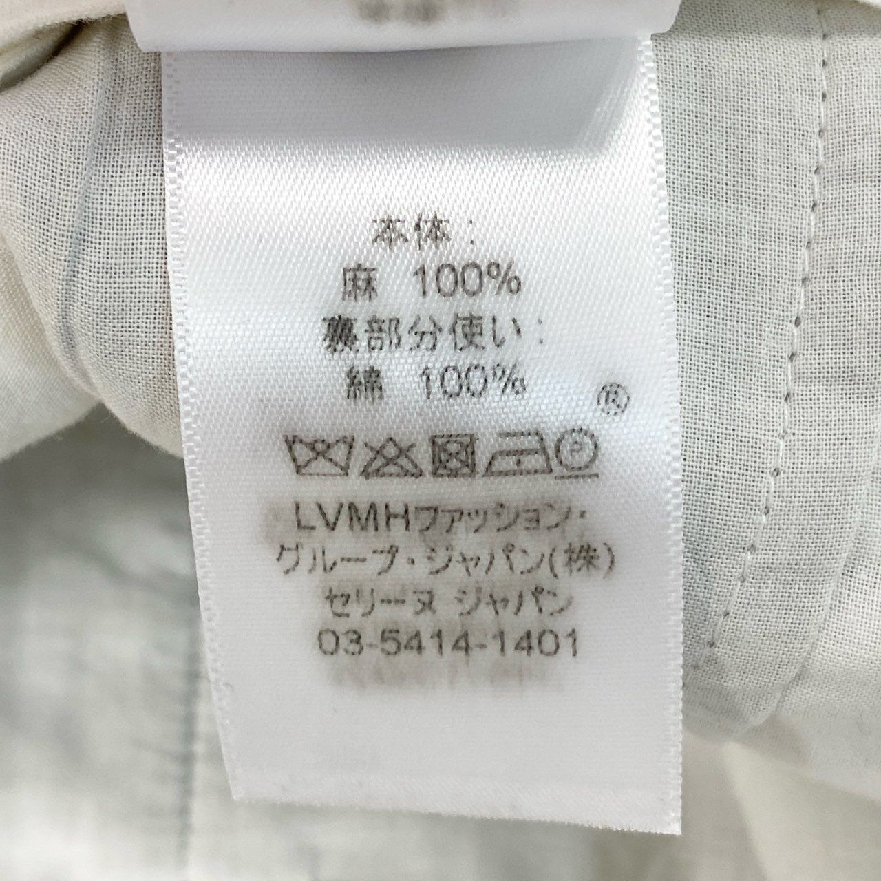 40h24 CELINE セリーヌ リネンパンツ ハイウエスト ワイドパンツ  