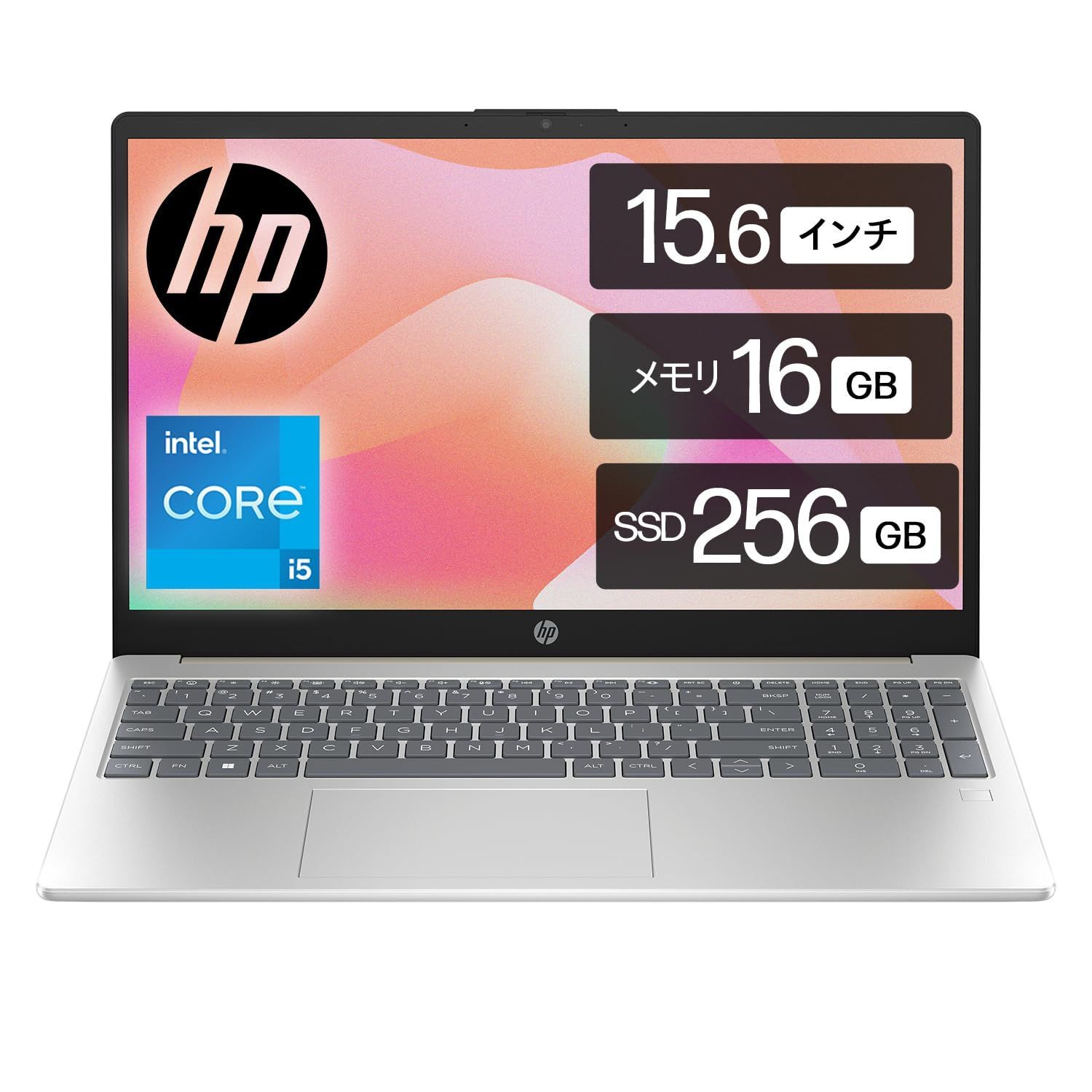 HP ノートPC 15.6インチ 16GB 256GB 【公式通販】