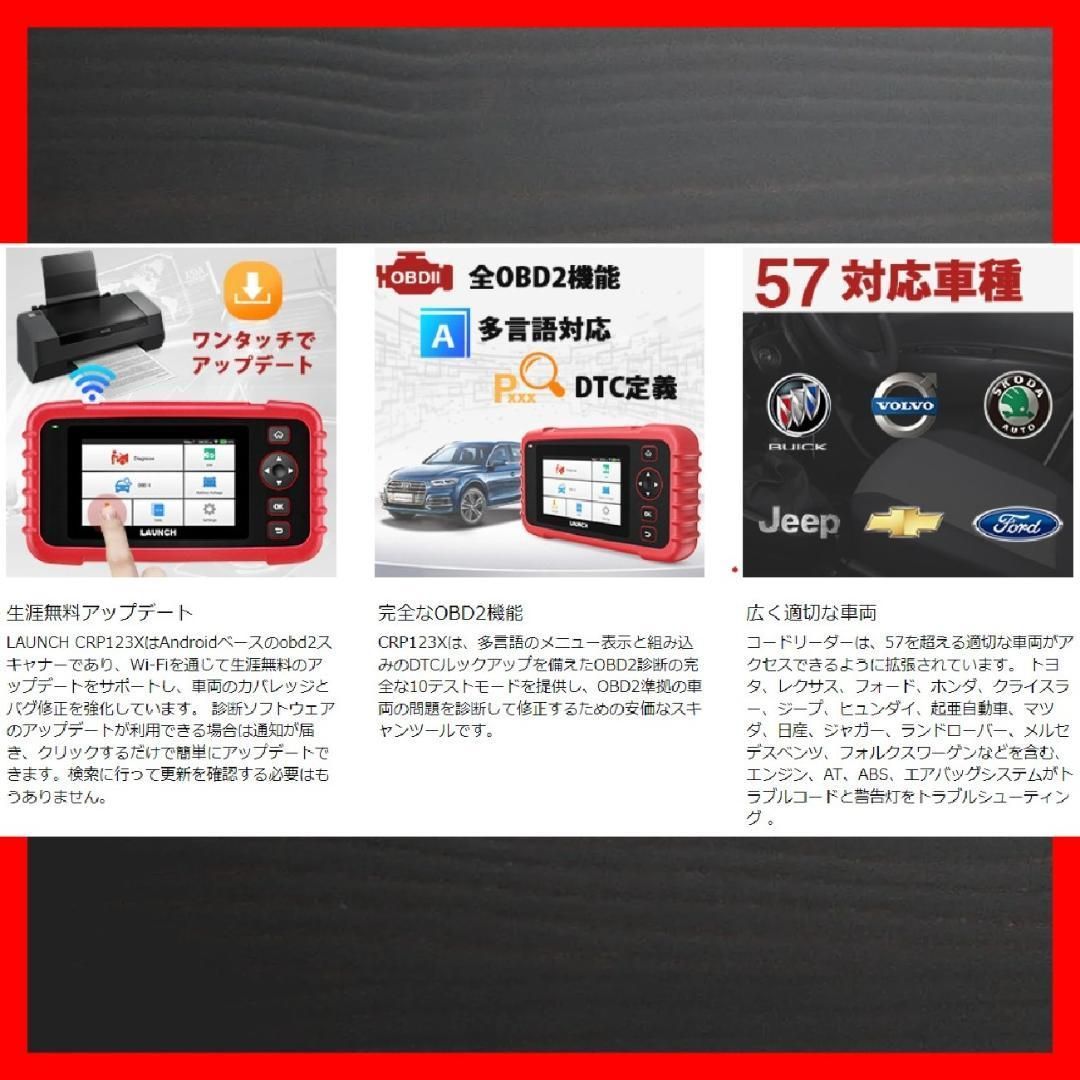 Launch CRP123X obd2 診断機 自動車 故障診断機スキャンツール - メルカリ