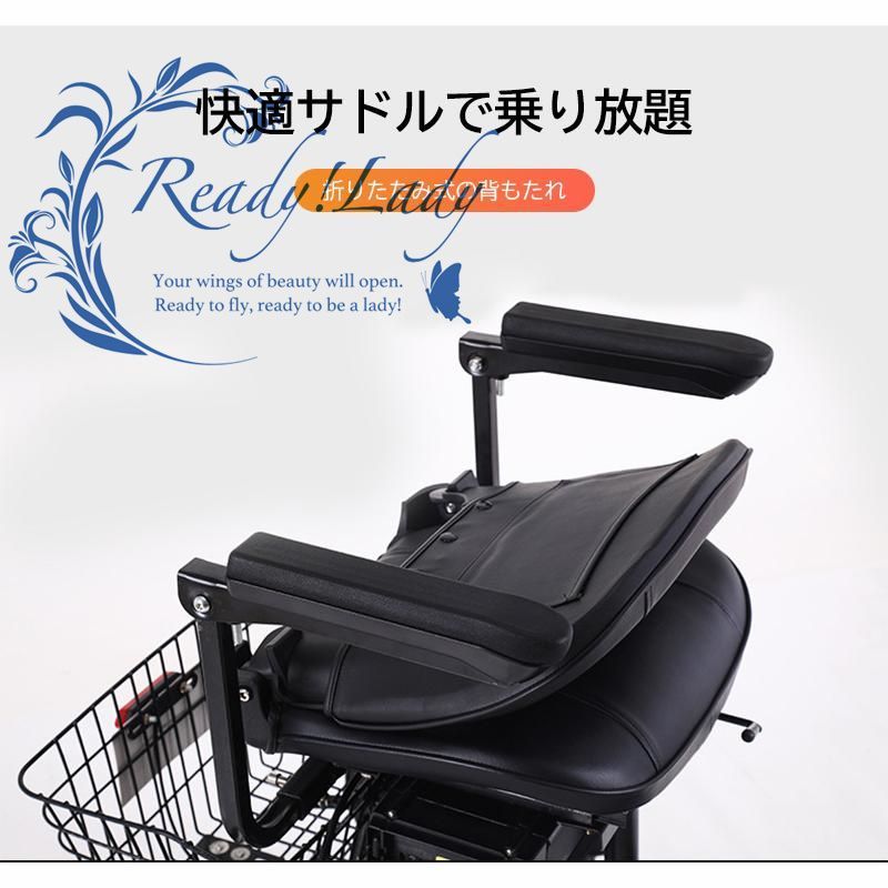 電動車椅子