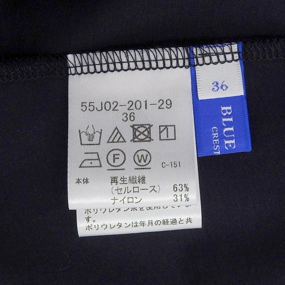 ワンピース