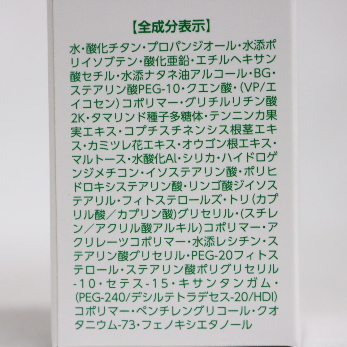 ☆新品 ※専用ポンプ付属なし アシュラン プラノアシュラン アドバンス