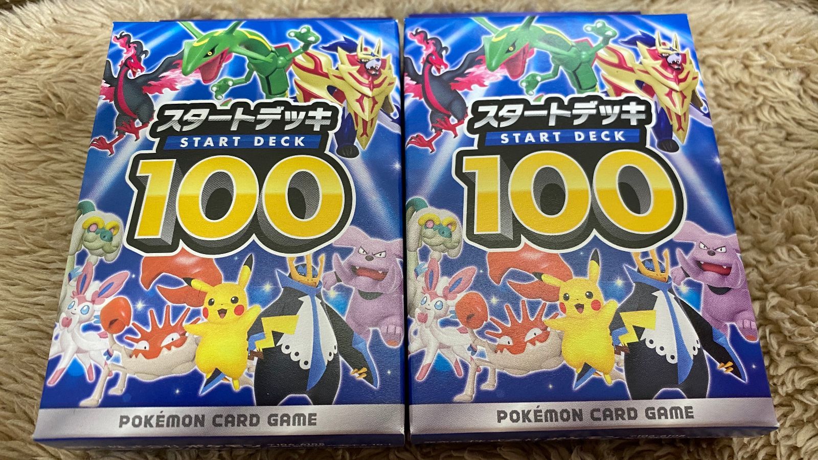 ポケモンカード スタートデッキ100 未開封2箱 - ぽけぽけ - メルカリ