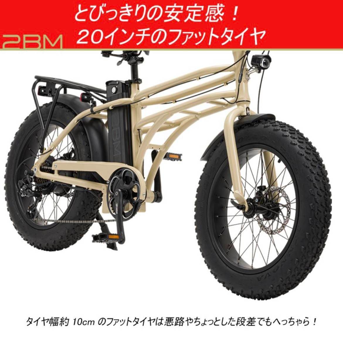 ツービーエム