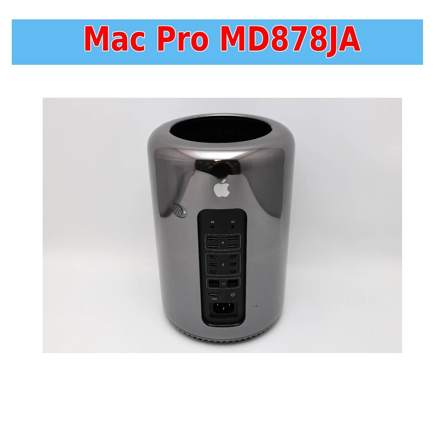 Apple MacPro MD878J/A Late2013（カスタマイズ　）SSD:512GB　メモリ:32GB