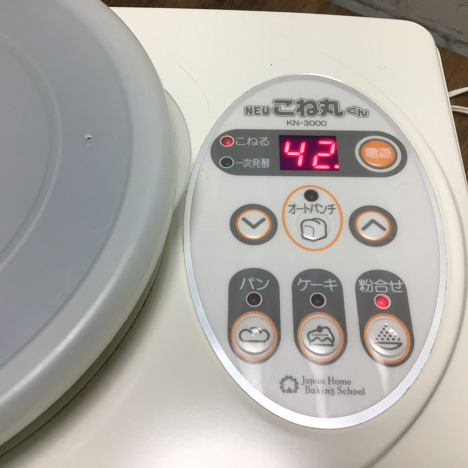 大正電機 パンニーダー パンこね機 フッドミキサー オーチニーダー