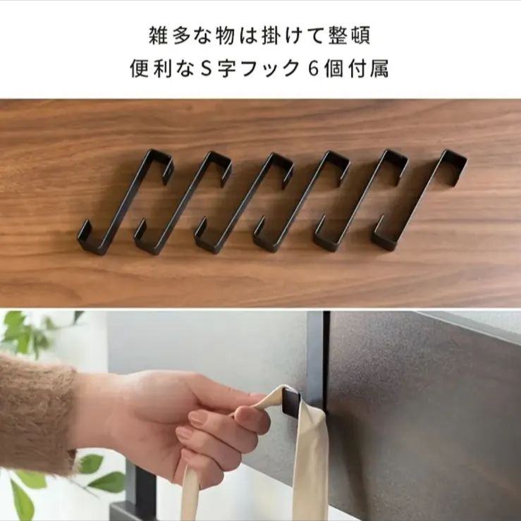 大容量棚