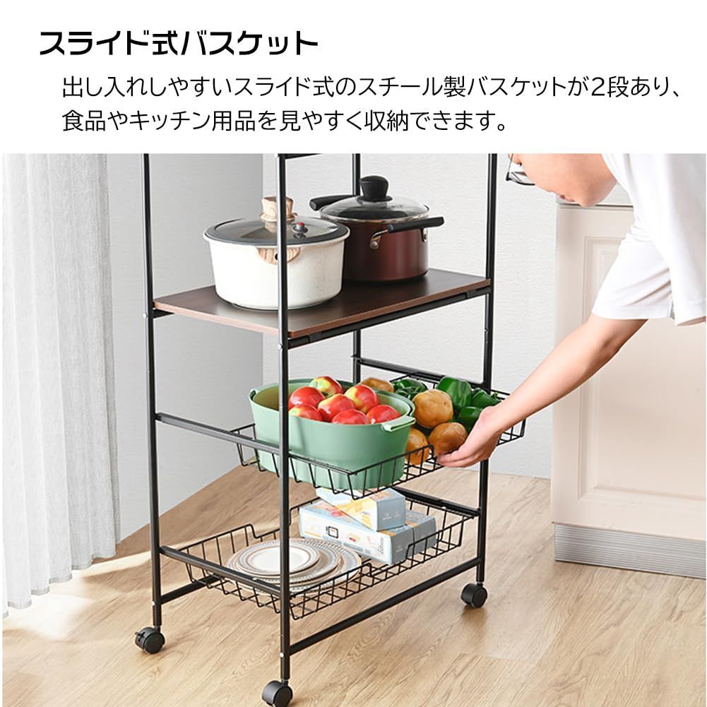 中型キッチンラック スチール 木製 バスケット付き