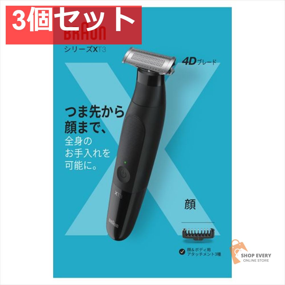 エヴァンゲリオン 髭剃り シェーバー プレゼント 海外限定 人類