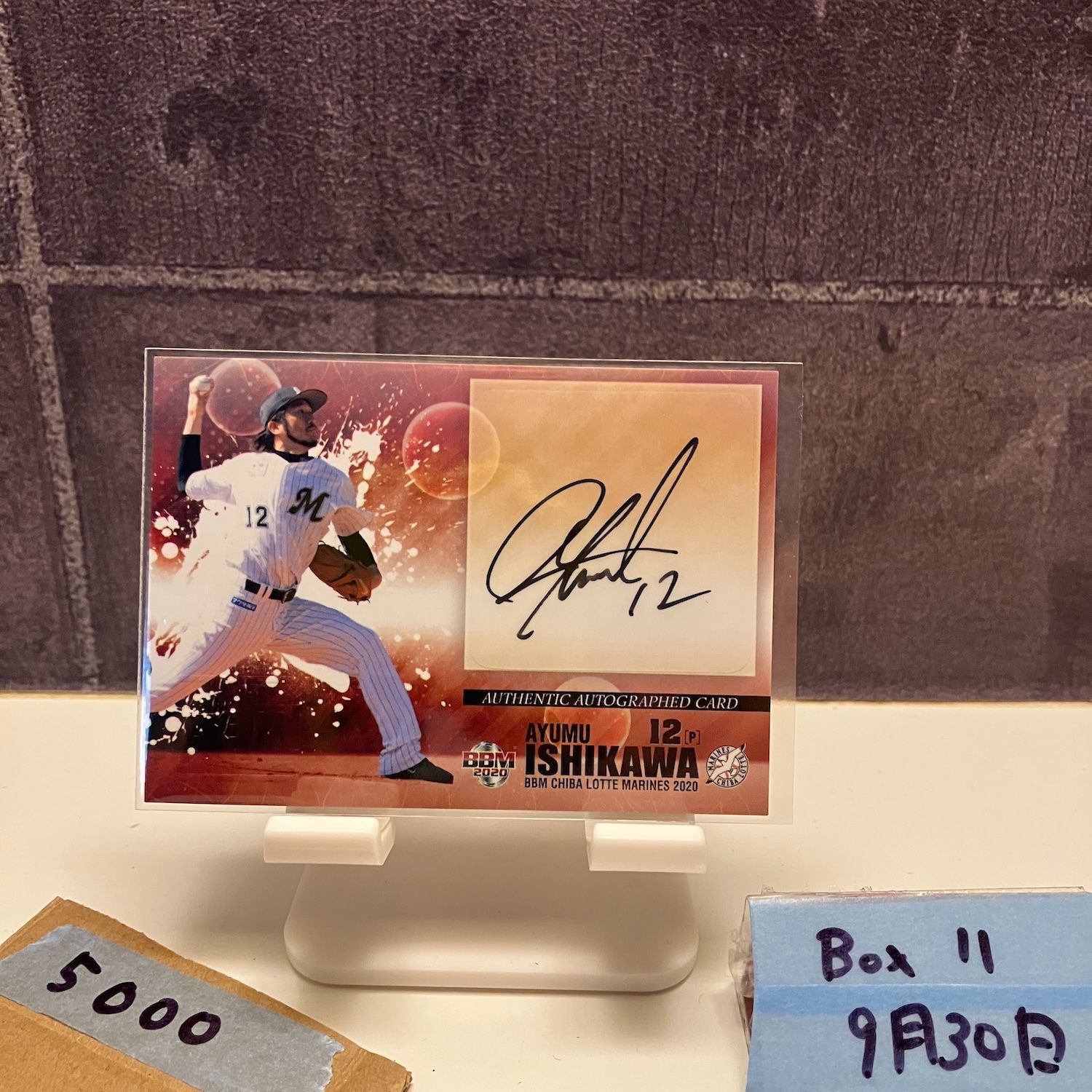 2020 BBM 石川 歩 19/40 直筆サインカード 千葉ロッテマリーンズ 30th