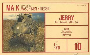 プラモデル 1/20 JERRY-ジェリー- 「Ma.K. マシーネンクリーガー