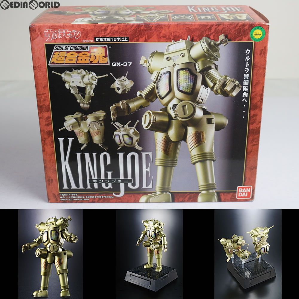 超合金魂 GX-37 キングジョー ウルトラセブン 完成トイ バンダイ