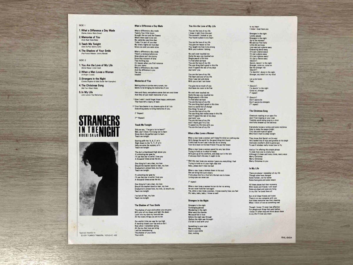 西城秀樹 【LP盤】strangers in the night - メルカリ