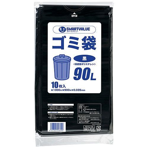 ゴミ袋 LDD 黒 90L 200枚 N210J-90P スマートバリュー ２箱以上時間指定不可