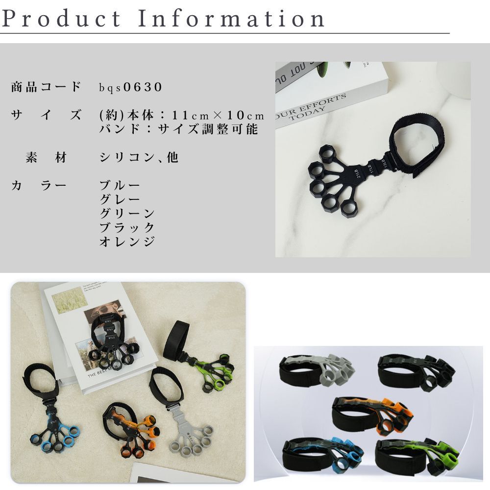 フィンガートレーナー グリップ鍛錬 握力トレーニング 2個セット 楽天市場】【2個セット】フィンガーパワー 改良 フィンガー