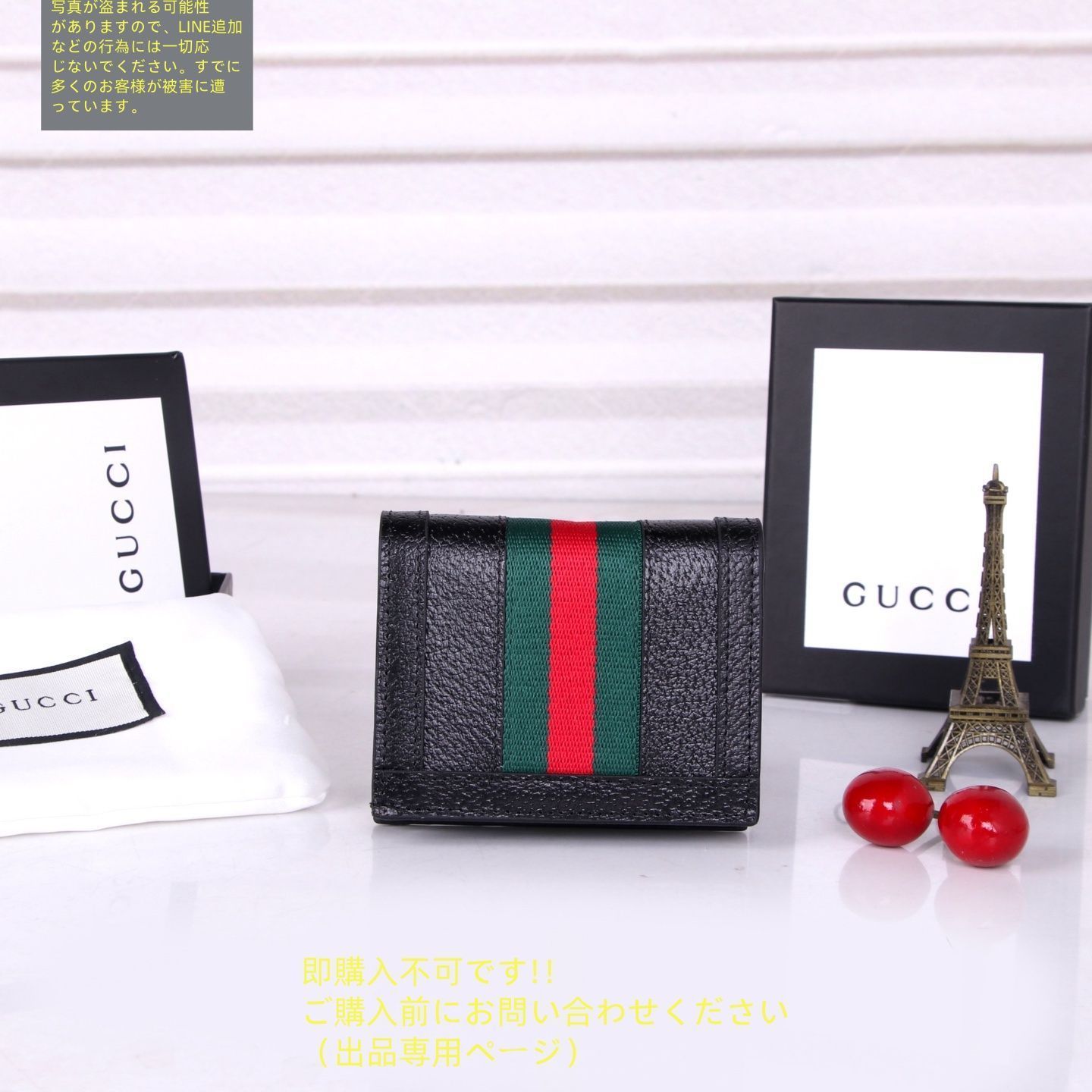 GUCCI小銭入れ(値下げします) 楽天市場】【P2倍 8/1 0時〜8/3 24時】グッチ GUCCI コイン