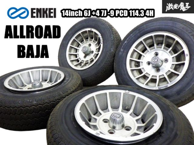☆希少 当時物☆ ENKEI エンケイ BAJA バハ 14インチ 6J +4 7J