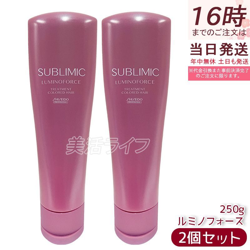 O-1964】タミヤ シャーシ 2台セット ラジコン ジャンク