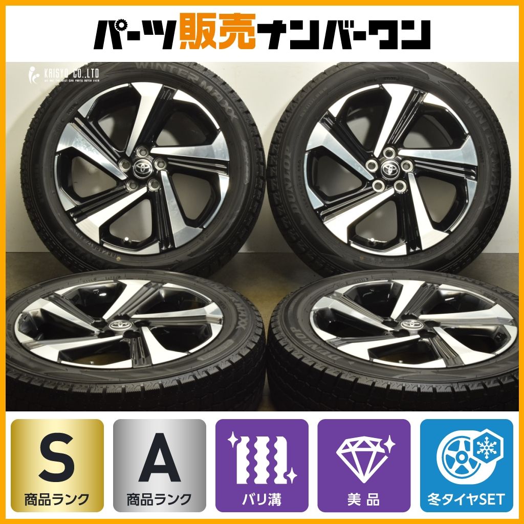 製 バリ溝 トヨタ ライズ ハイブリッド 純正 17in 6J 40 100 ダンロップ ウィンターマックス WM02 195 60R17 ロッキー HV