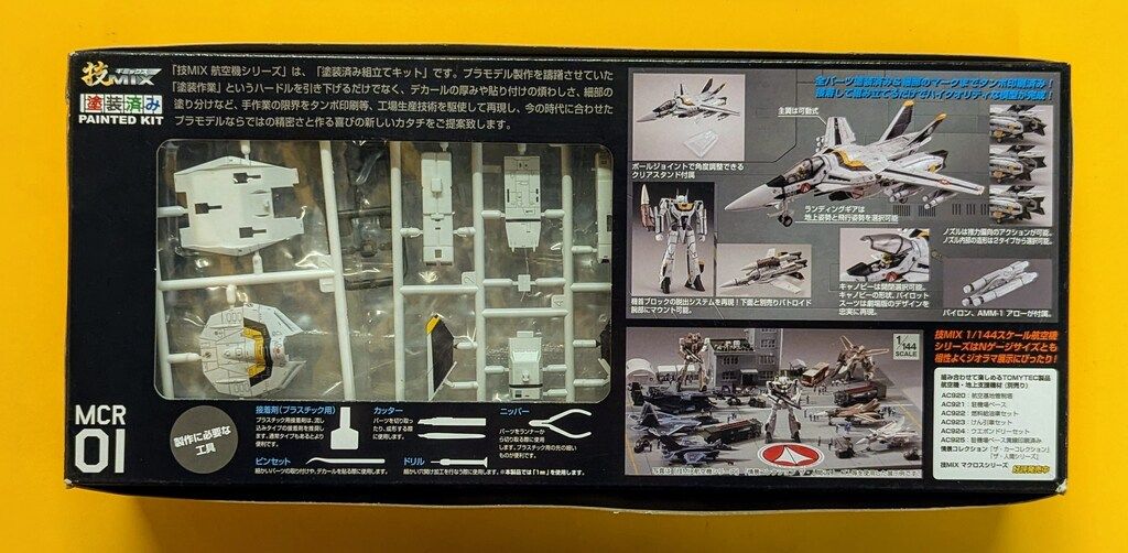 TOMYTEC 技MIX 1/144スケール VF-1S ファイター - メルカリ