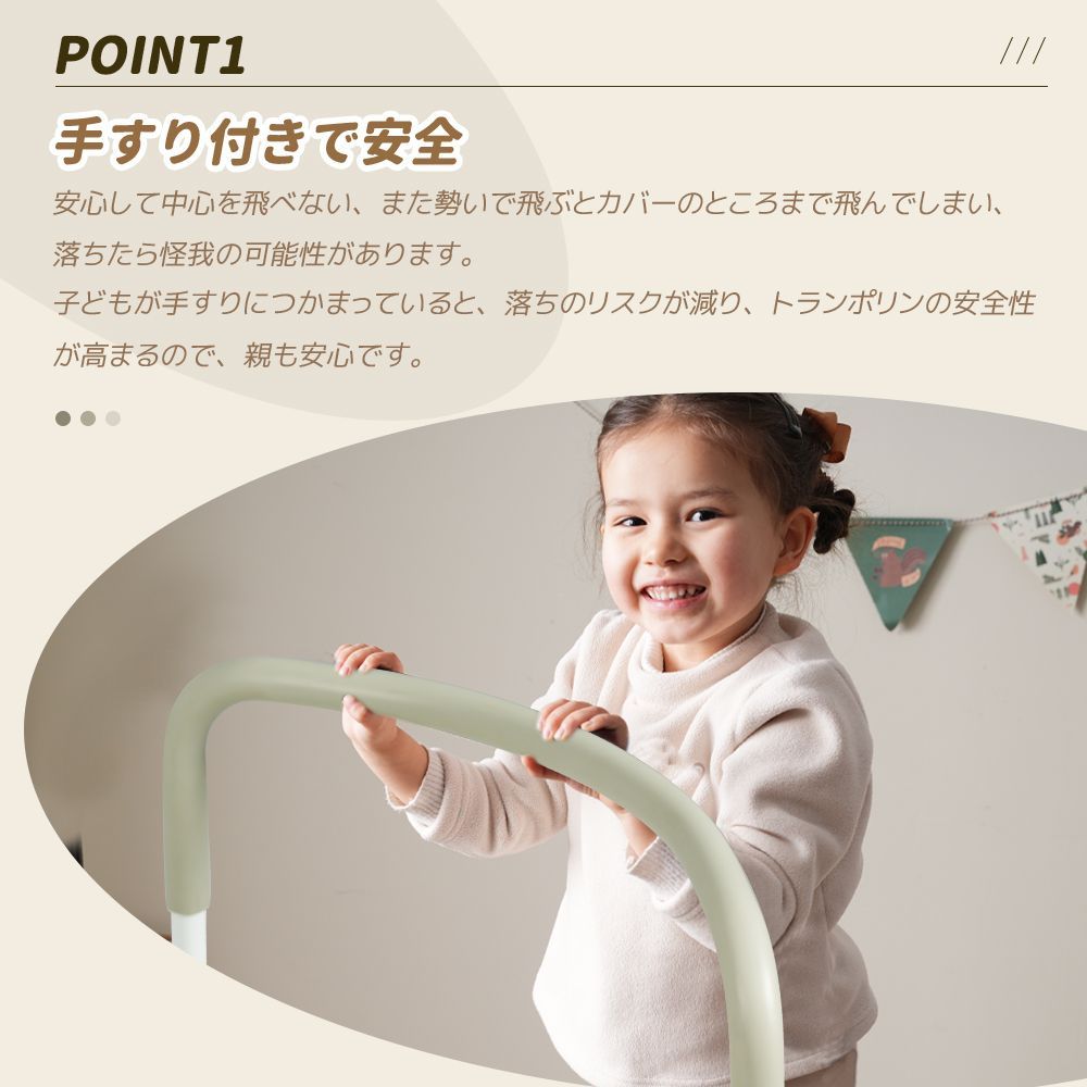 健康器具｜フィットネス エクササイズ用品｜家庭用｜子供向け｜有酸素運動対応｜N509P265887A