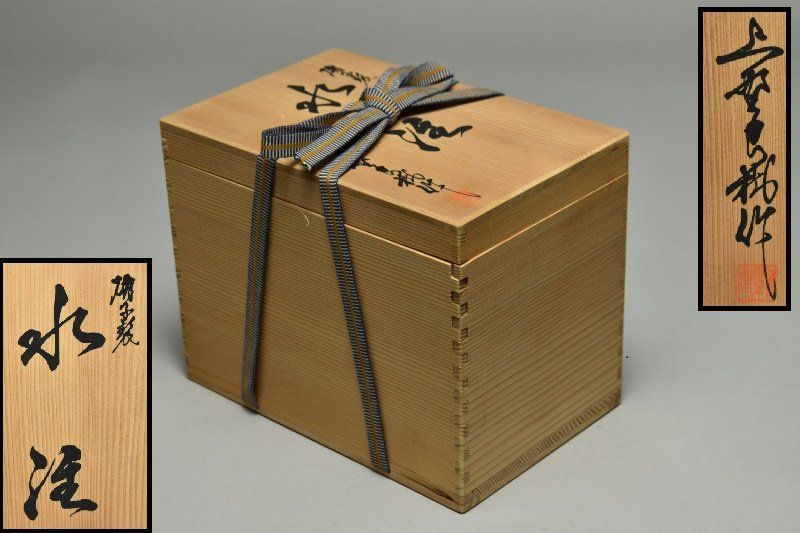 蔵A5190】上野良樹 硝子 水注 共箱 ガラス工芸 高18㎝ 幅21㎝ - メルカリ