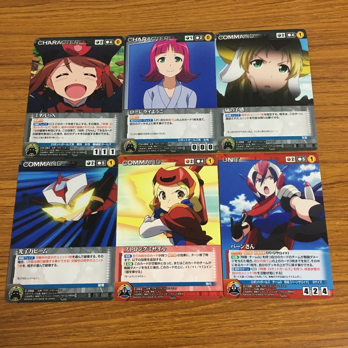 羽39 カード トレカ まとめ クルセイド ロボットガールズZ 光子