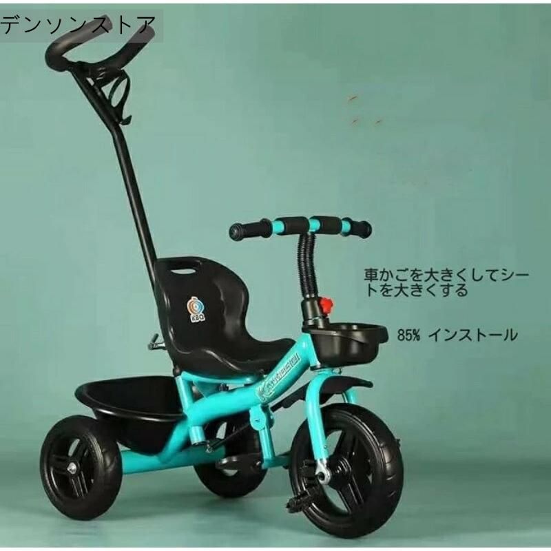 三輪車 押し車 かじ付 子供用三輪車 手押し棒 2歳から7歳まで