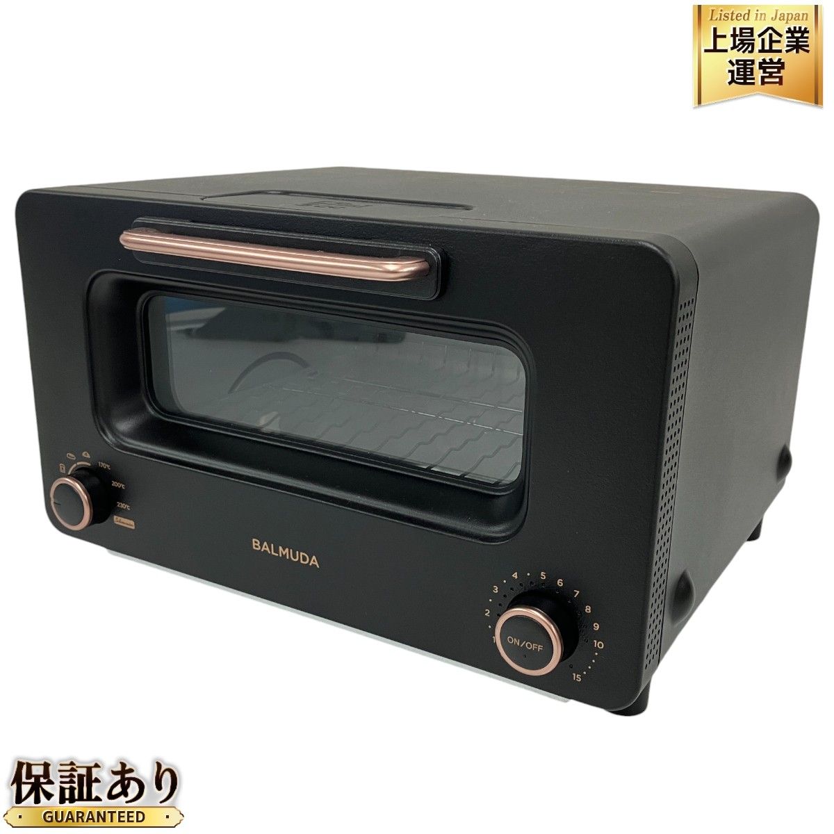 BALMUDA The Toaster 『Pro』 2023（BALMUDA The Toaster Proを