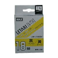 マックス ビーポップ　ミニ（ＰＭ−３６、３６Ｎ、３６Ｈ、３６００、２４、２４００、２４００Ｎ）・レタリ（ＬＭ−１０００、ＬＭ−２０００）共通消耗品 LX90230 黄　黒文字 1巻8m