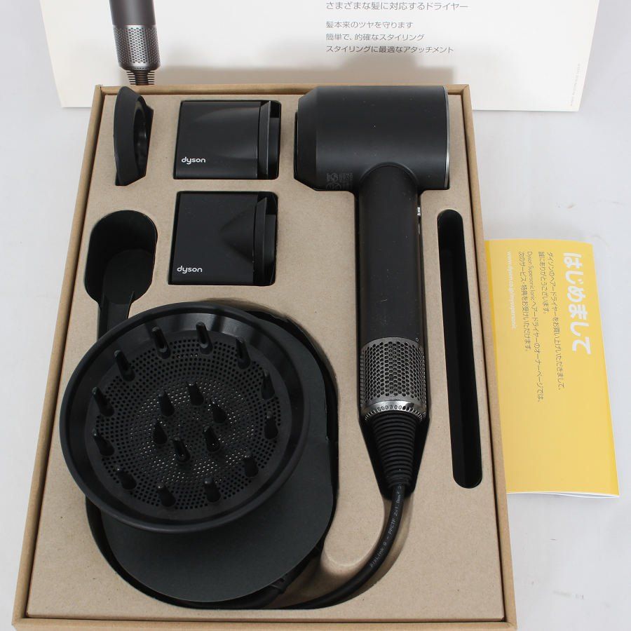 ダイソン ドライヤー dyson HD03 ULF BBN Dyson ダイソン ドライヤー ヘアドライヤー Dyson Supersonic Ionic