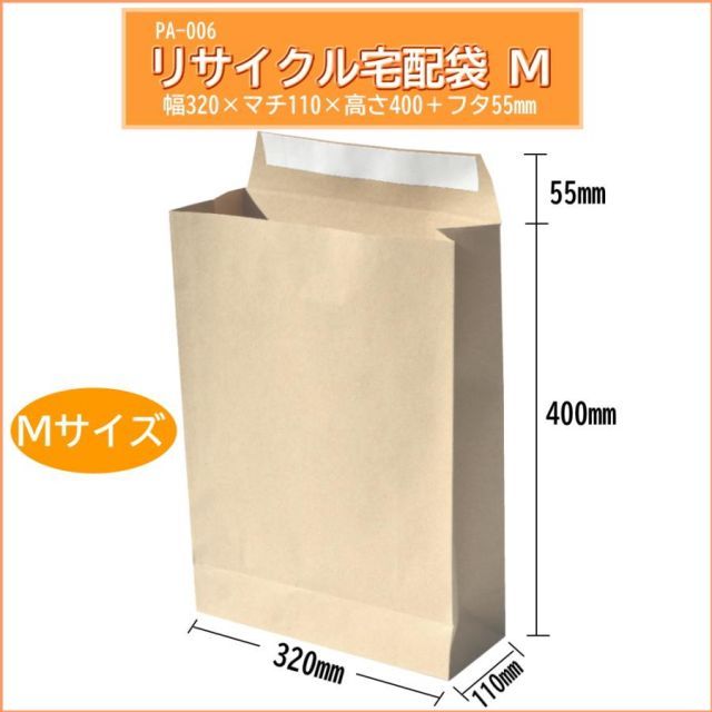 200枚入