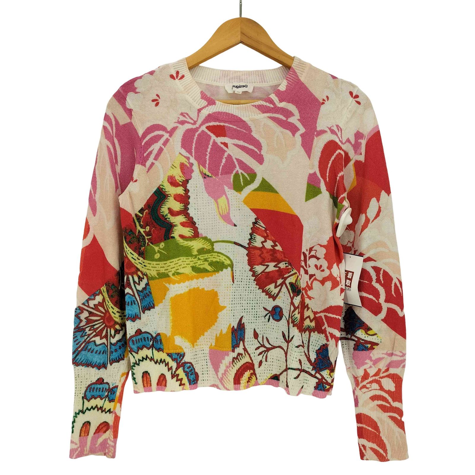 DESIGUAL - 美品【デシグアル】ボリューム デジタル プリント ボア パーカー M 黄×ピンク デシグアル Desigual M. Christian Lacroix プリントセーター