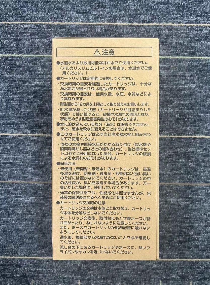品番TH634-2