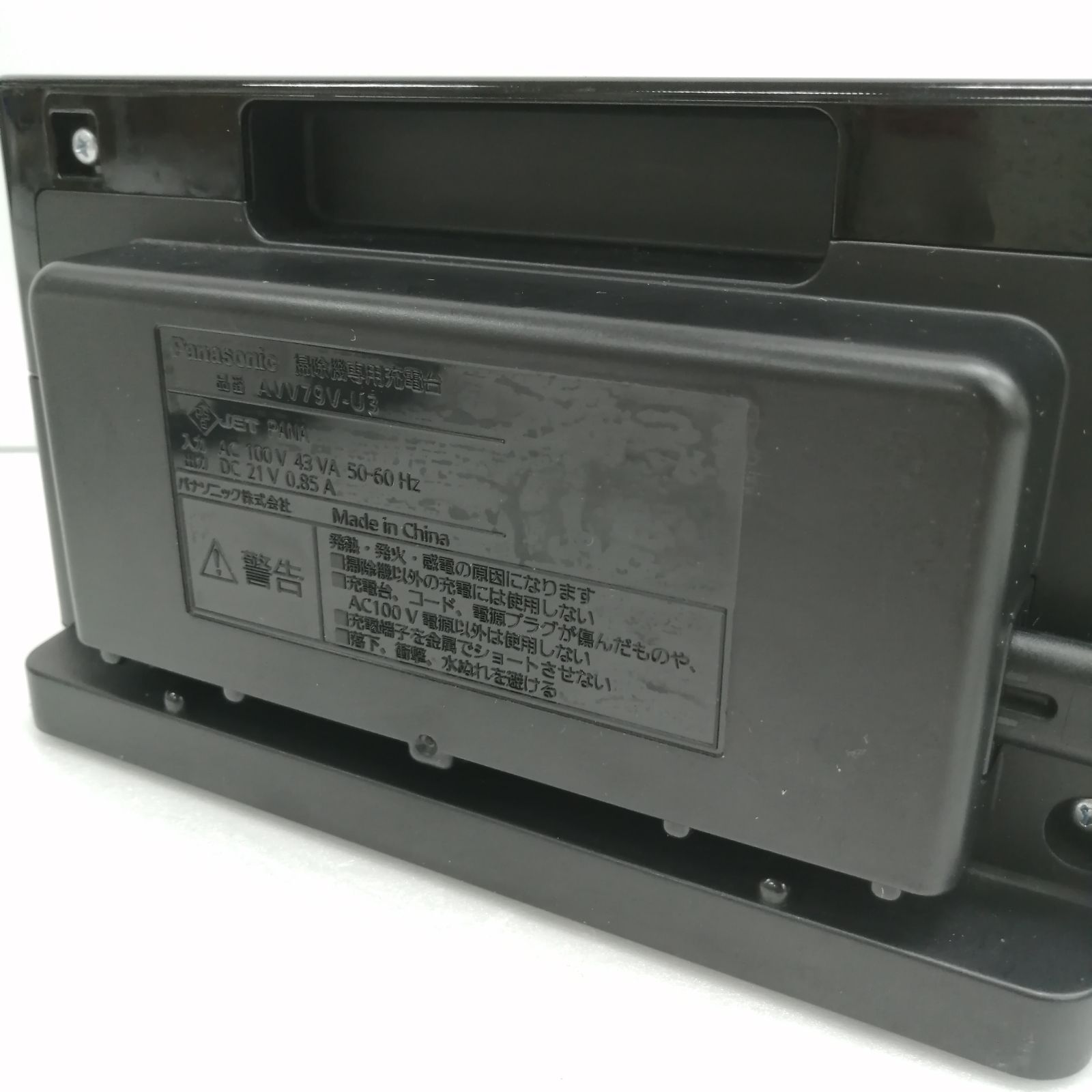 ロボット掃除機 ルーロ MC-RSF1000 メーカー修理済 動作確認済