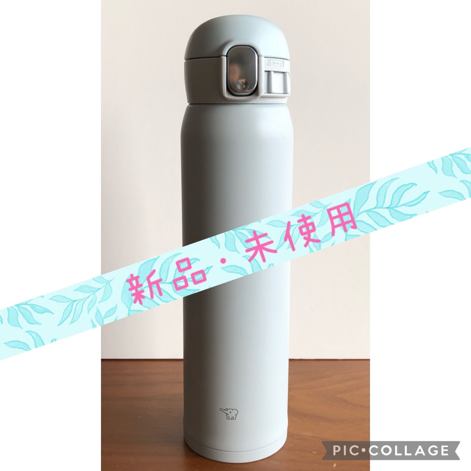 展示品】象印 (ZOJIRUSHI) 水筒 ワンタッチ ステンレスマグ シームレス 