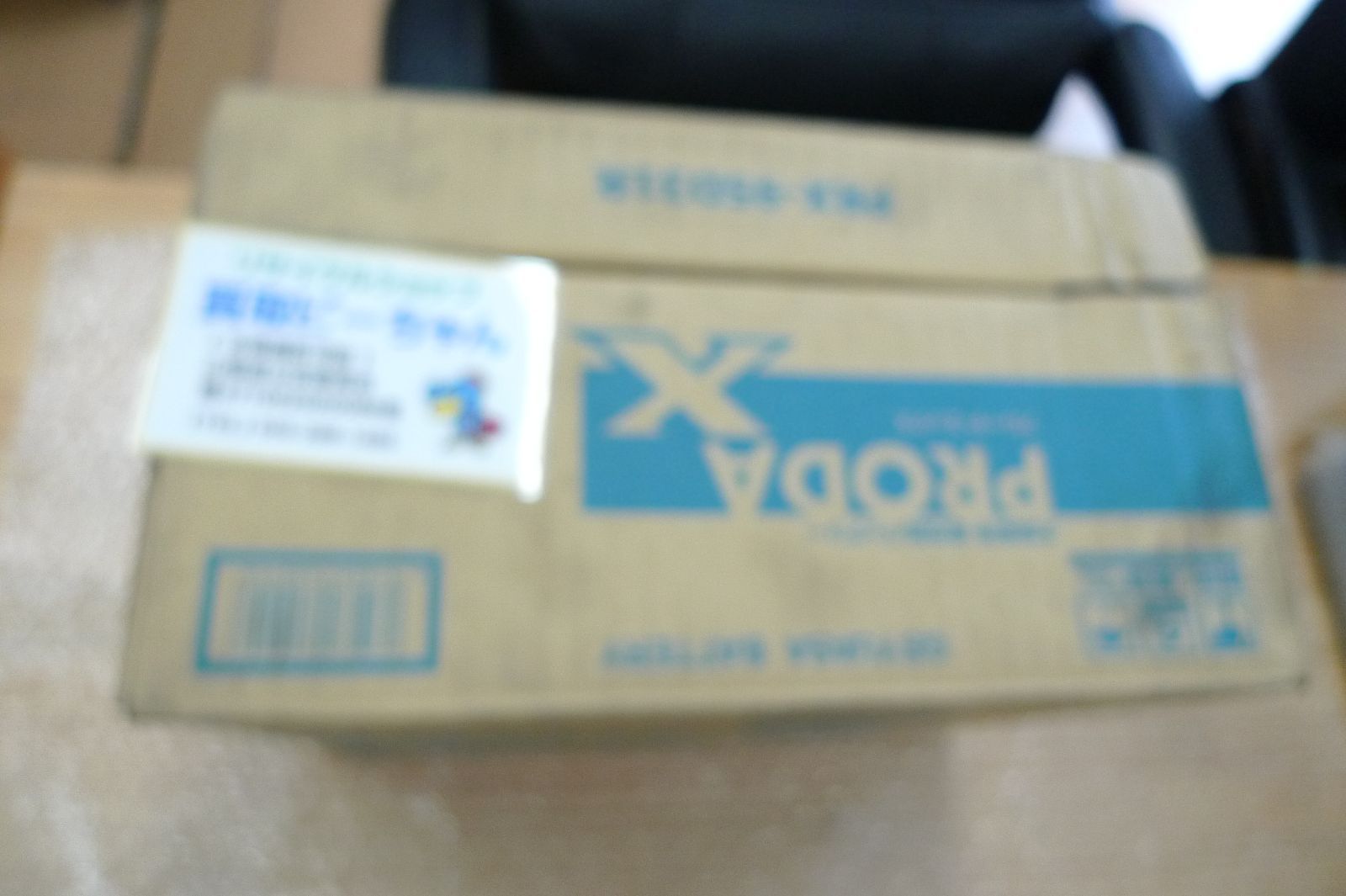 GSユアサ プローダX