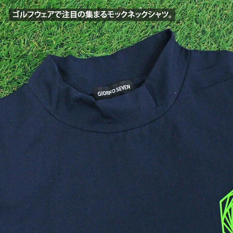 新品未使用】サイズ7 メンズ モックネックシャツ ラッセルノ 1856 楽天