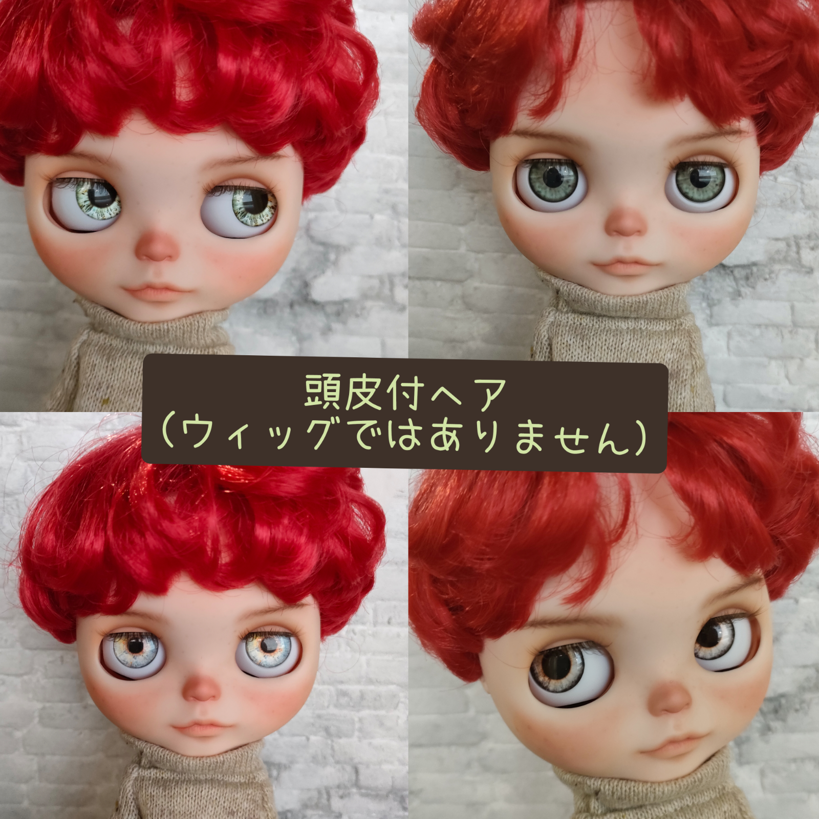 アイシードール ネオブライス カスタムブライス 男の子 ピンク 肌色