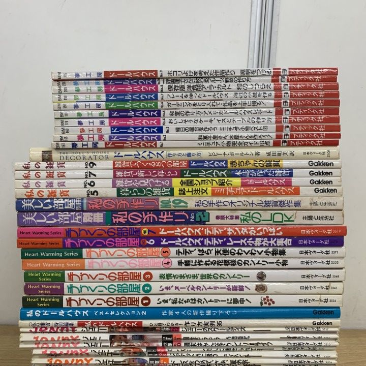 ▲02)【同梱不可】私のドールハウス・jennyなど 雑誌まとめ売り約45冊大量セット/ジェニー/手作り/夢工房/テディ/カントリー/ミニチュア/B △02)【同梱不可】私のドールハウス・jennyなど 雑誌まとめ売り
