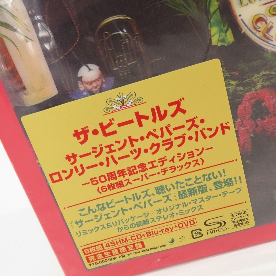 値下げ ビートルズ サージェント・ペパーズ 50周年記念 限定盤レコード ...