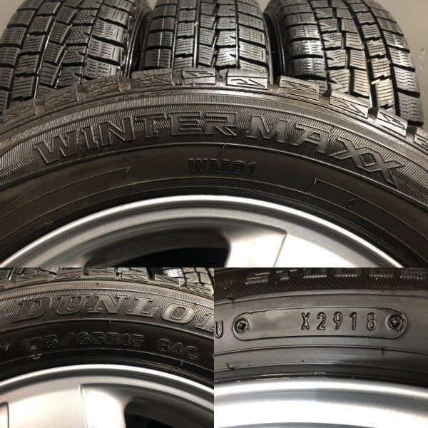 DUNLOP WINTER MAXX WM01 175/65R15】スタッドレス【MINI F56/F55 純正 